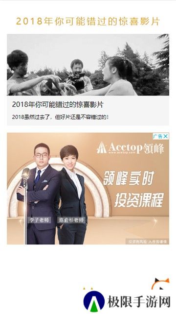 影猫电影