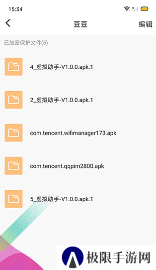 天尚网