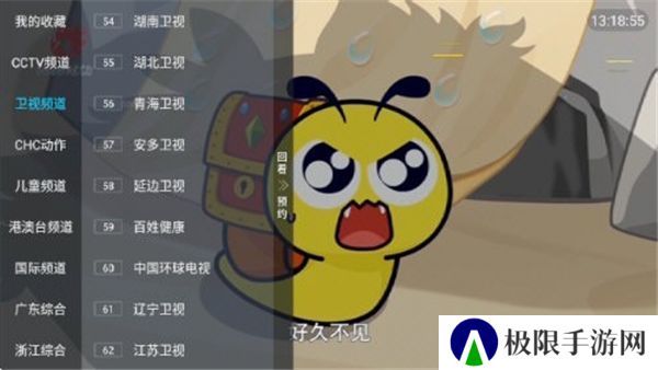 轩哥电视