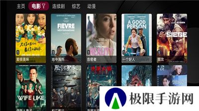小苹果影视tv电视版