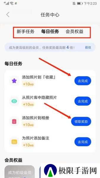 时光相册图片21