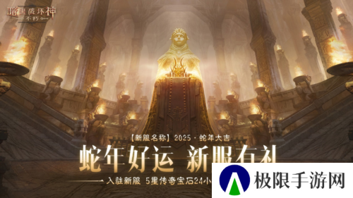 暗黑破坏神:不朽11