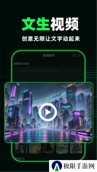 AI视频蛙
