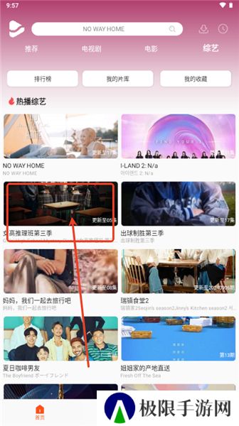 U韩剧