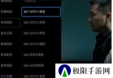 小鹰直播电视版