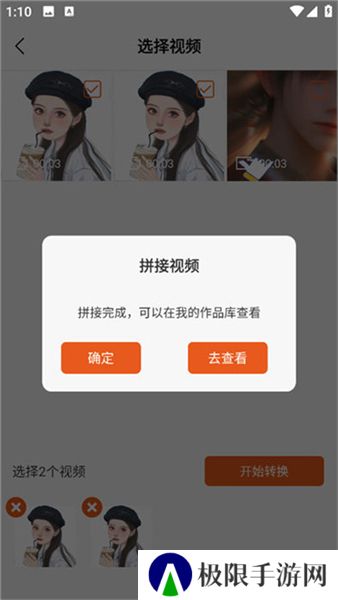 小白视频剪辑