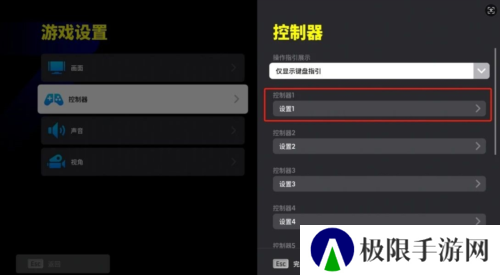 实况足球3