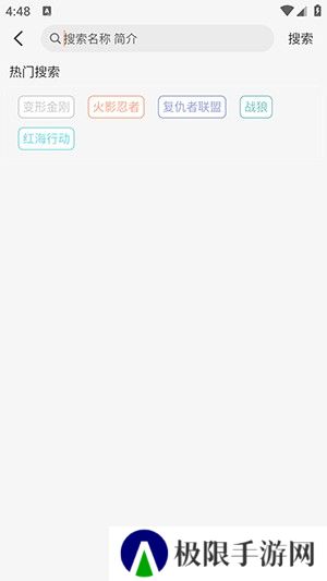 萤光影视