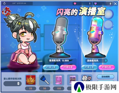 与蛇共舞《街头篮球》FS异次元角色大猜想