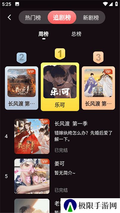 浮光FM