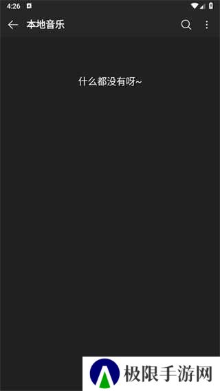 MusicFree最新版本