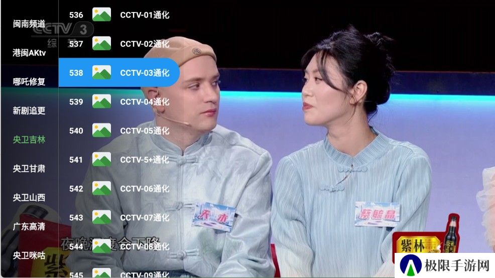 饭太香