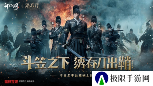斗笠江湖1