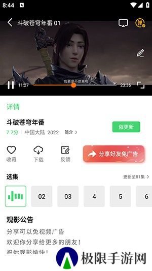 蓝熊影评