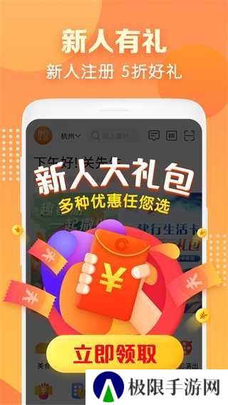 建行生活app下载安装