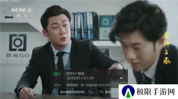 小鹰直播电视版
