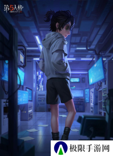 第五人格1
