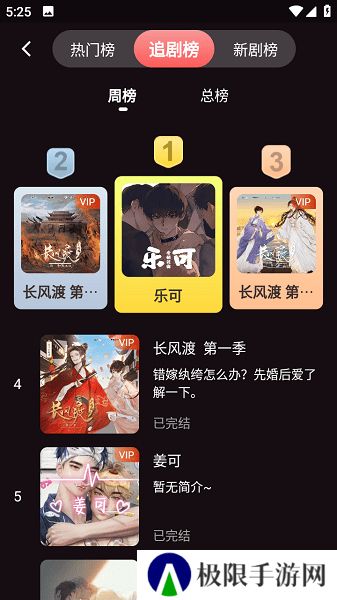 浮光FM