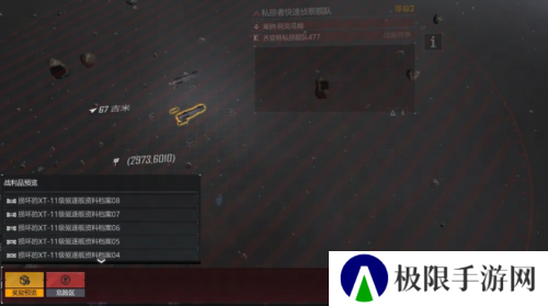 无尽的拉格朗日5