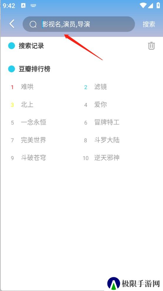 红豆视频
