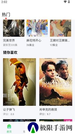蓝熊影评