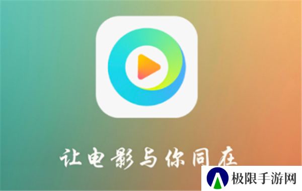 清风影视