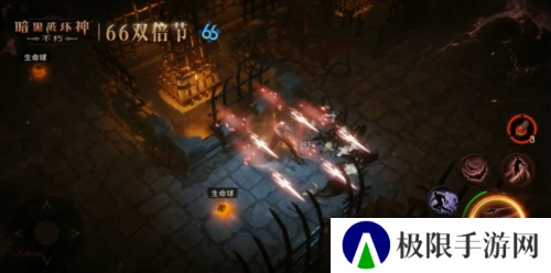 暗黑破坏神:不朽2