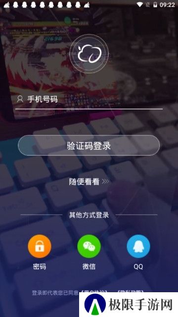 达龙云电脑豪华版账号版