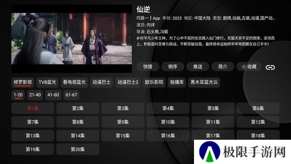 tvbox最新版本