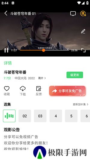 蓝熊影评