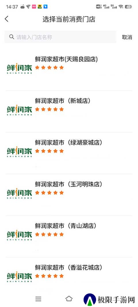 建行生活优惠券使用方法