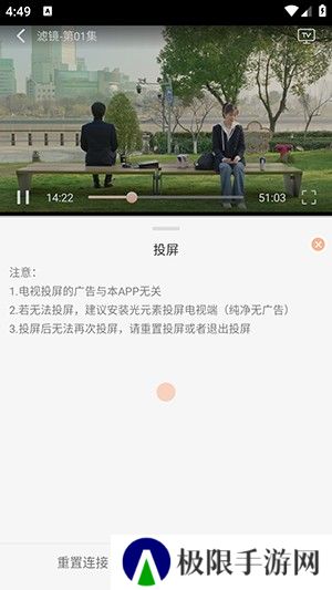 萤光影视