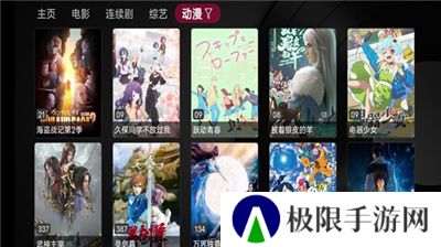 小苹果影视tv电视版