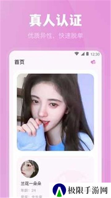 魅影直播最新版本