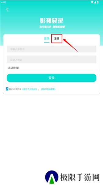 月夜影视app