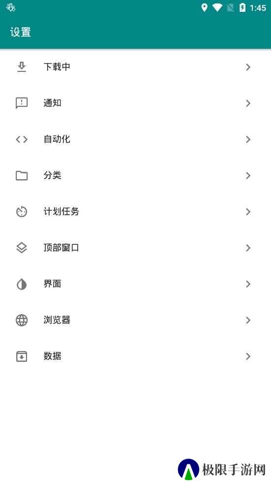 admpro魔改版