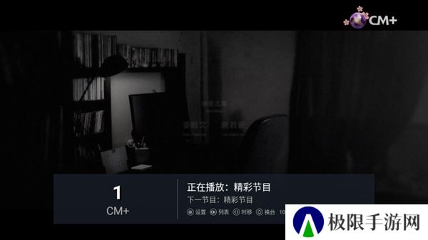 秒看电视复活版