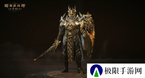 暗黑破坏神不朽9