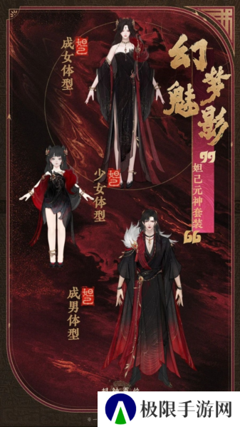 封神再临5