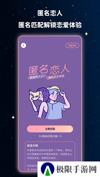 宇宙奶茶馆下载安装
