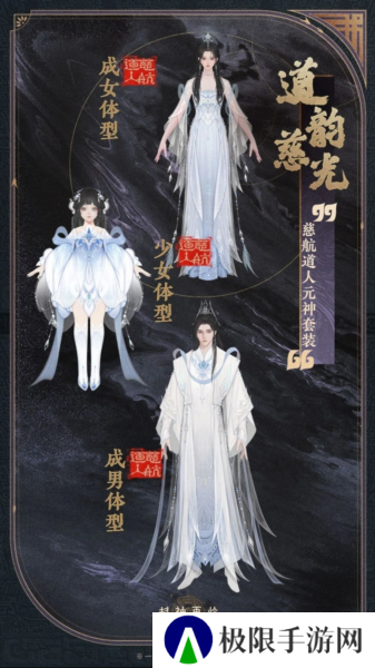 封神再临7