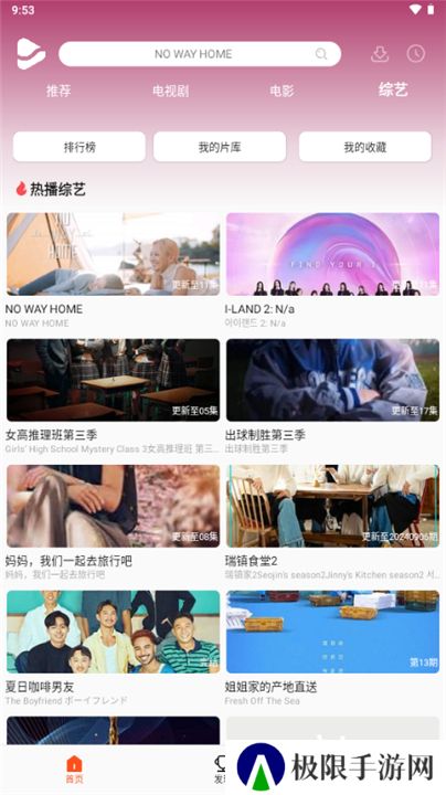 U韩剧