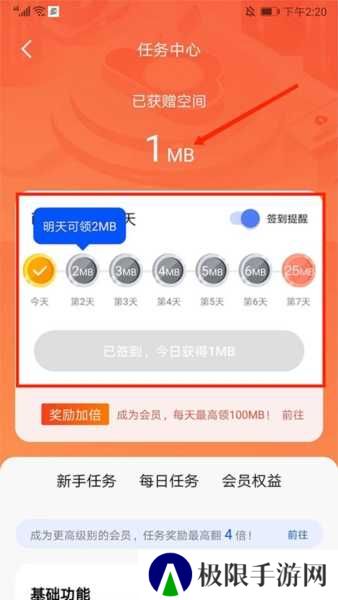 时光相册图片19