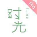时光手帐pro安装