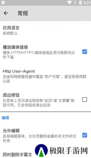MXPlayer