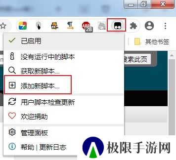 超星网课助手