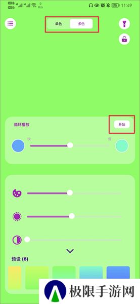iSoftBox