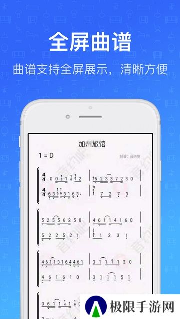 钢琴教练app安卓版最新版
