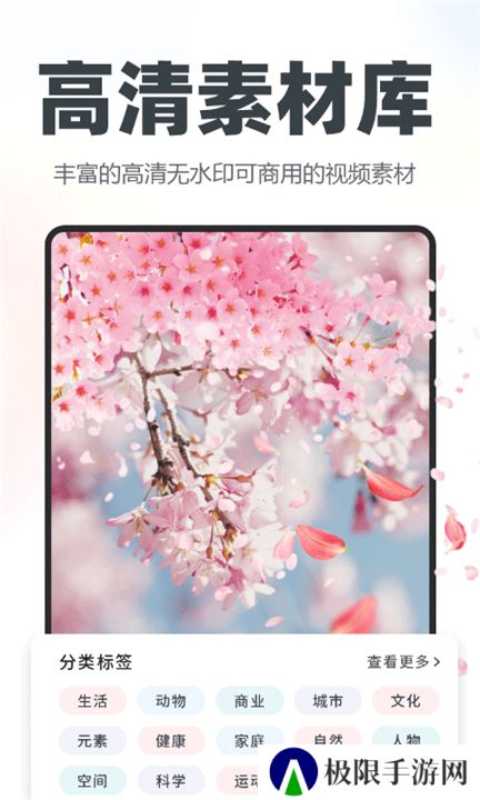 逆象提词
