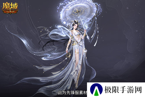 魔域口袋版3